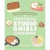 THE UNOFFICIAL STUDIO GHIBLI COOKBOOK BY JESSICA YUN 2 THE UNOFFICIAL STUDIO GHIBLI COOKBOOK BY JESSICA YUN -Games And Stuff Online 51WajlhwmEL. SX342 SY445