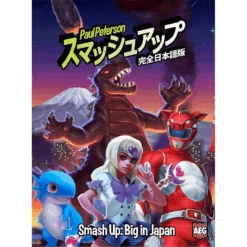 Other SMASH UP BIG IN JAPAN